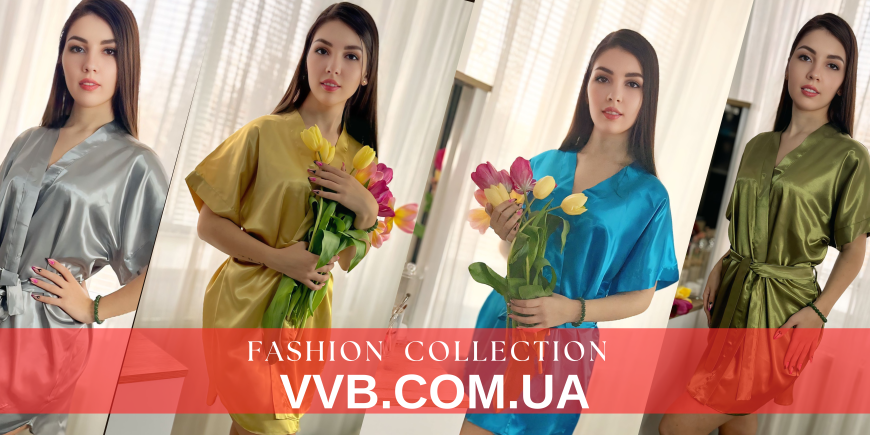 Шовковий халат однотонний кольоровий — стиль і комфорт від VVB